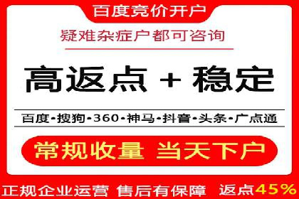 百度竞价托管公司案例：助力中小企业实现跨越式发展